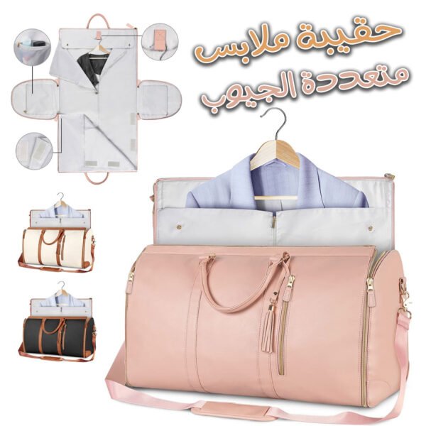 حقيبة سفر عصرية من البولي يوريثان، ذات سعة كبيرة وقابلة للطي